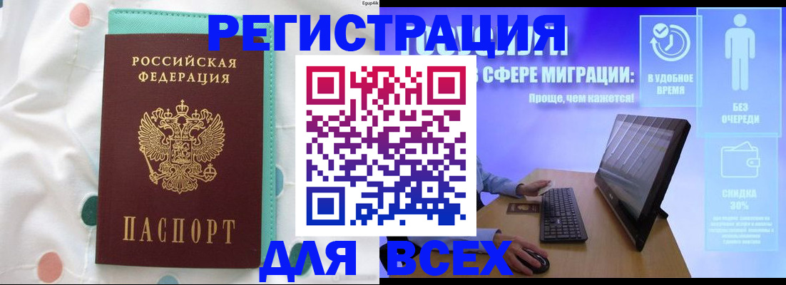 пропишу в квартире в Махачкале